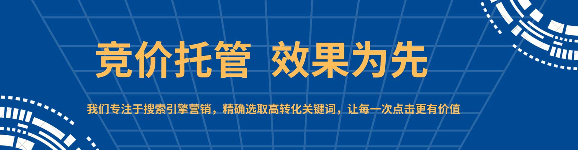南涧信息流代理