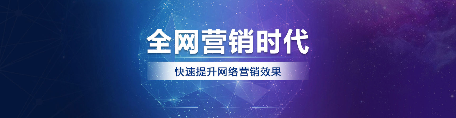 南涧百度广告推广
